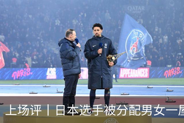 上场评丨日本选手被分配男女一屋，名古屋亚运会离谱剧情还在增加